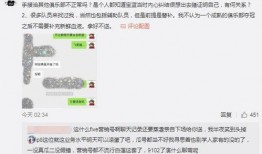 吃瓜最新事件爆料免费,神秘事件背后真相曝光！