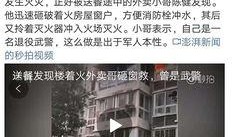 全国外卖最新爆料信息,揭秘行业变革与未来趋势